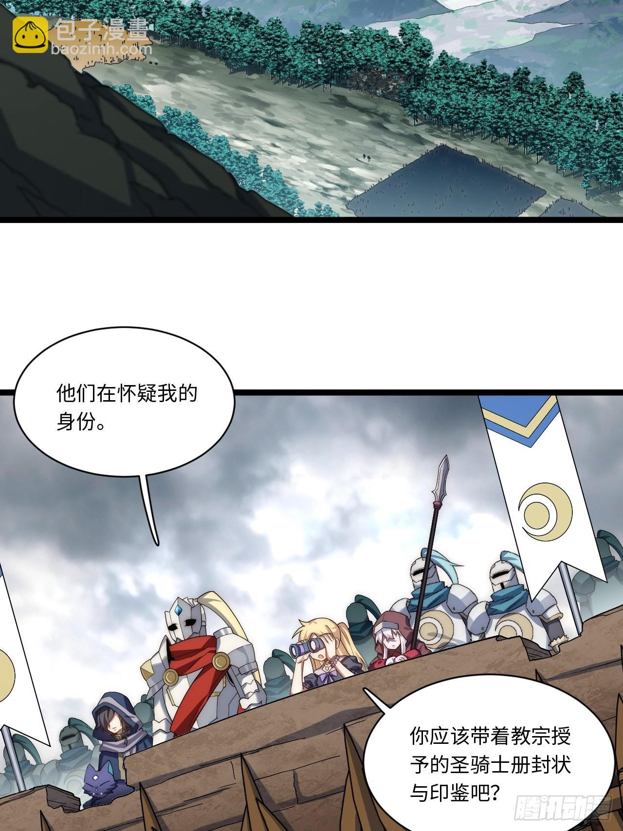 114.阵前谈话(1/2)-第119话