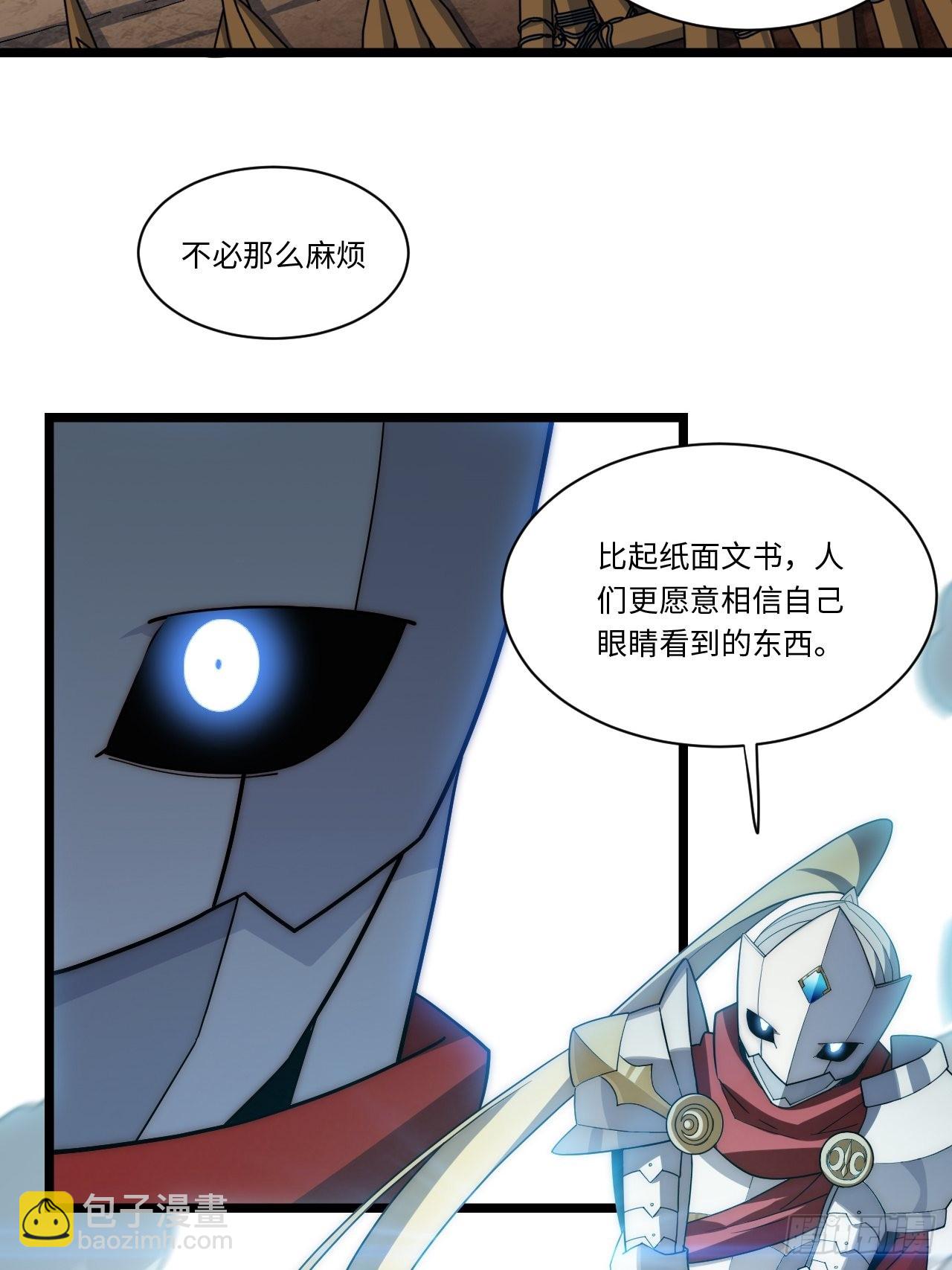 114.阵前谈话(1/2)-第119话