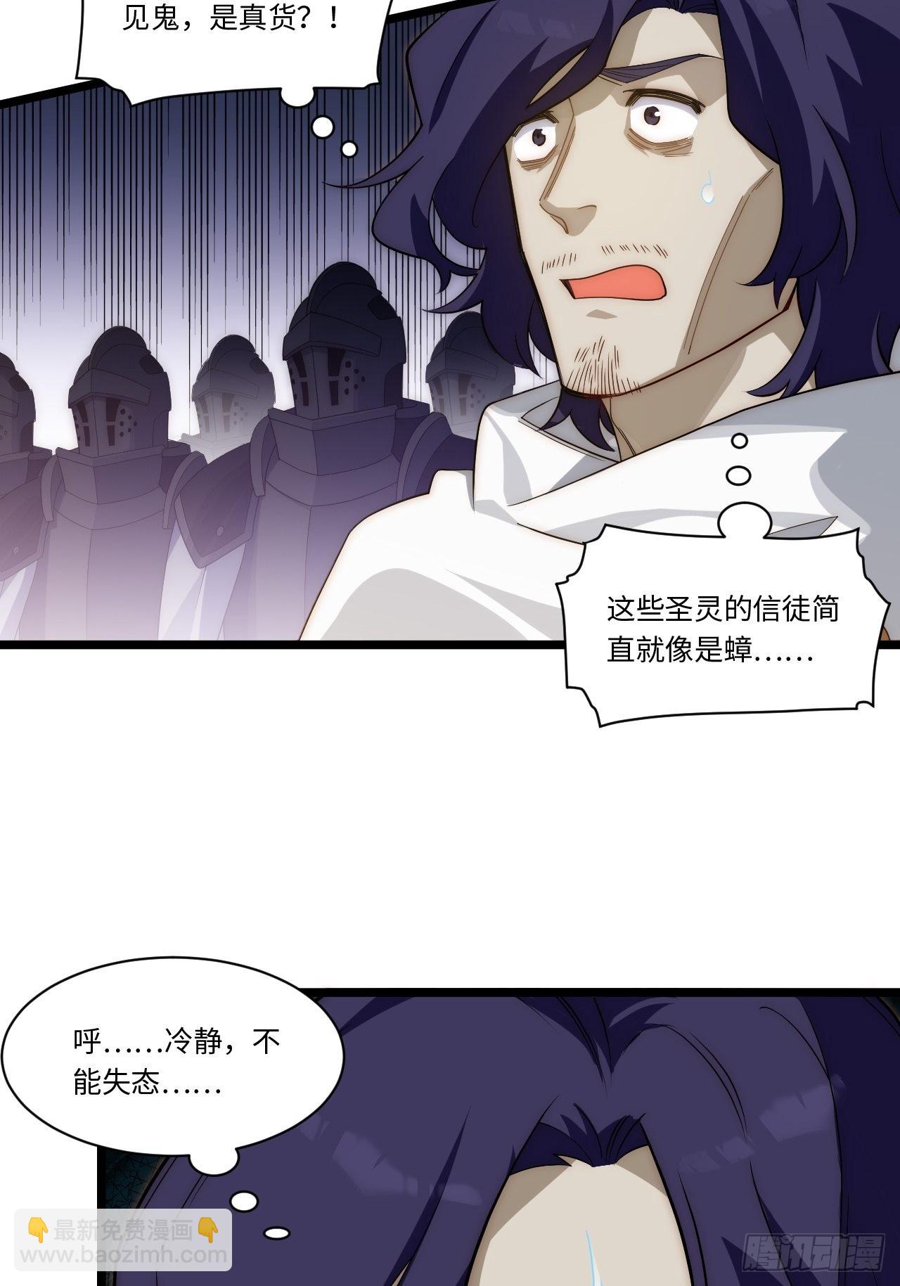 114.阵前谈话(1/2)-第119话