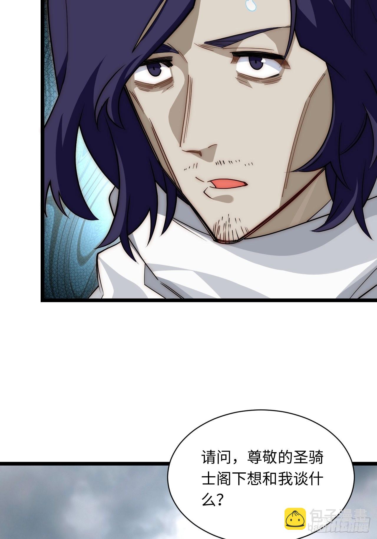 114.阵前谈话(1/2)-第119话