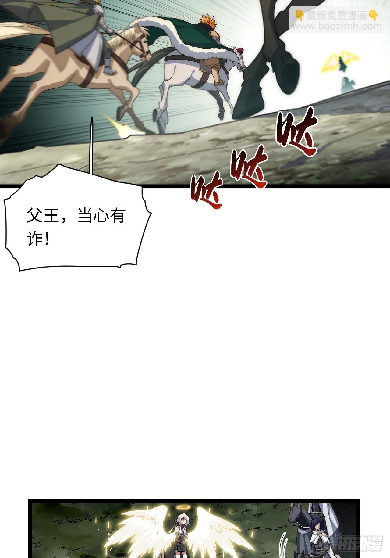 114.阵前谈话(1/2)-第119话