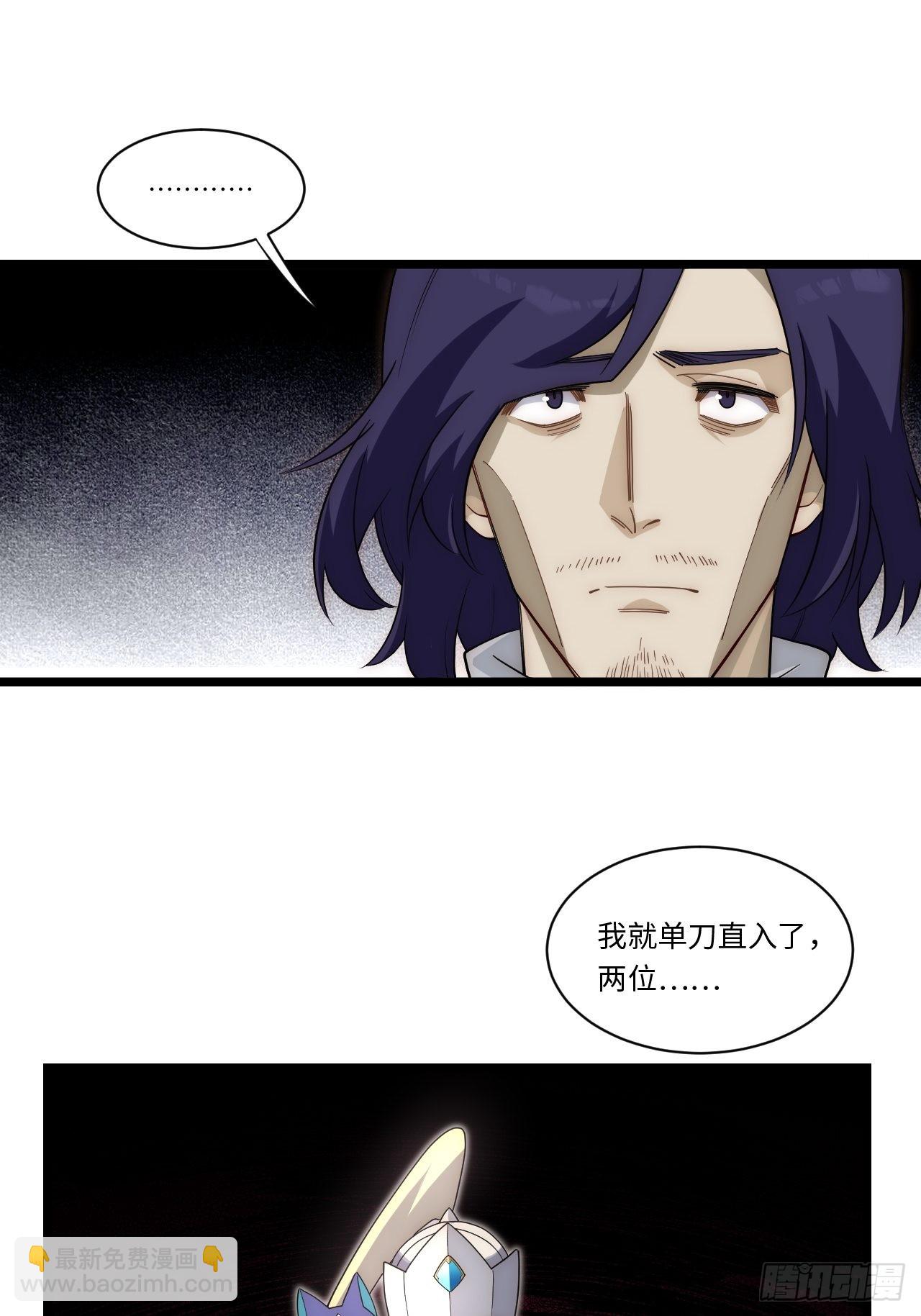 114.阵前谈话(1/2)-第119话