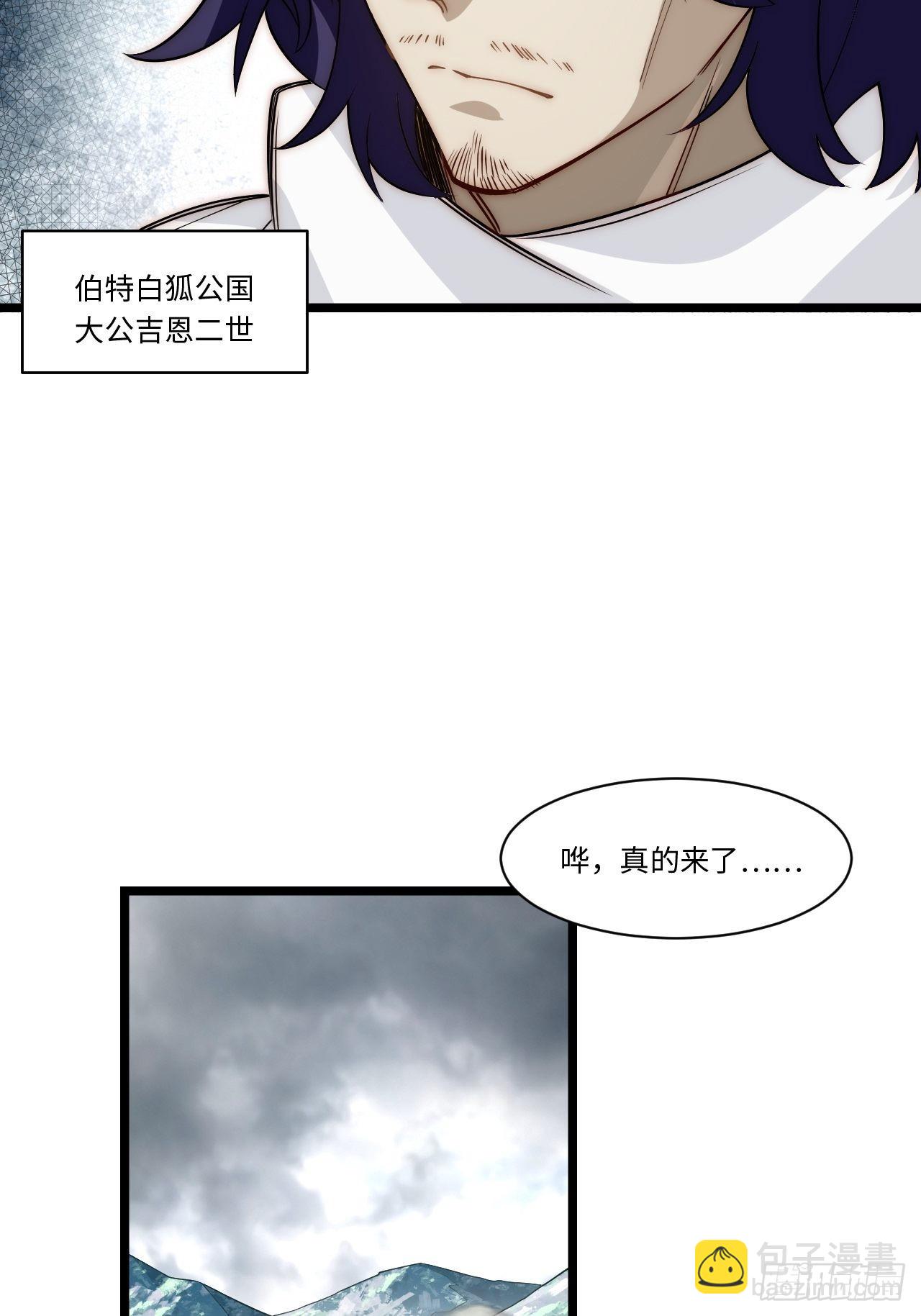 114.阵前谈话(1/2)-第119话