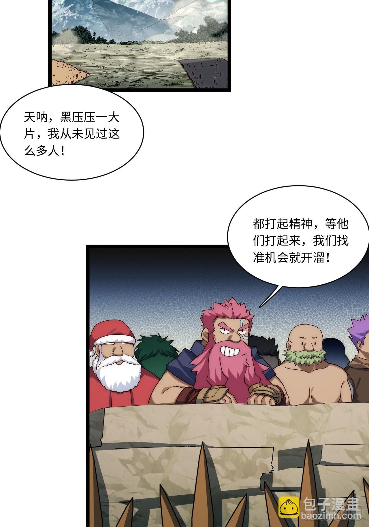 114.阵前谈话(1/2)-第119话