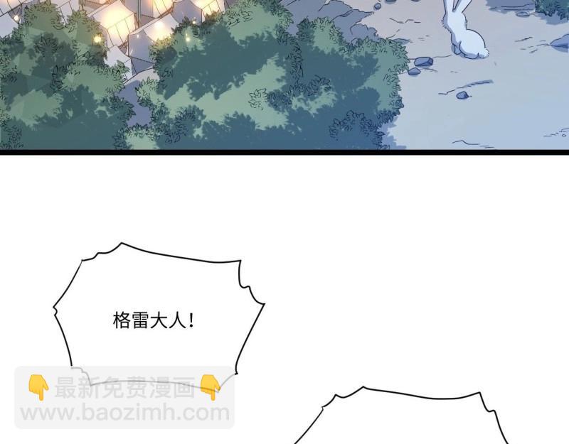 第13话 12.小姐的安全(1/3)-第13话