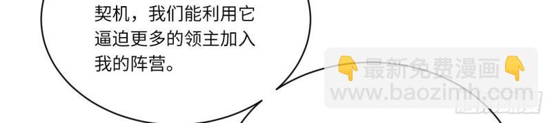 第13话 12.小姐的安全(1/3)-第13话