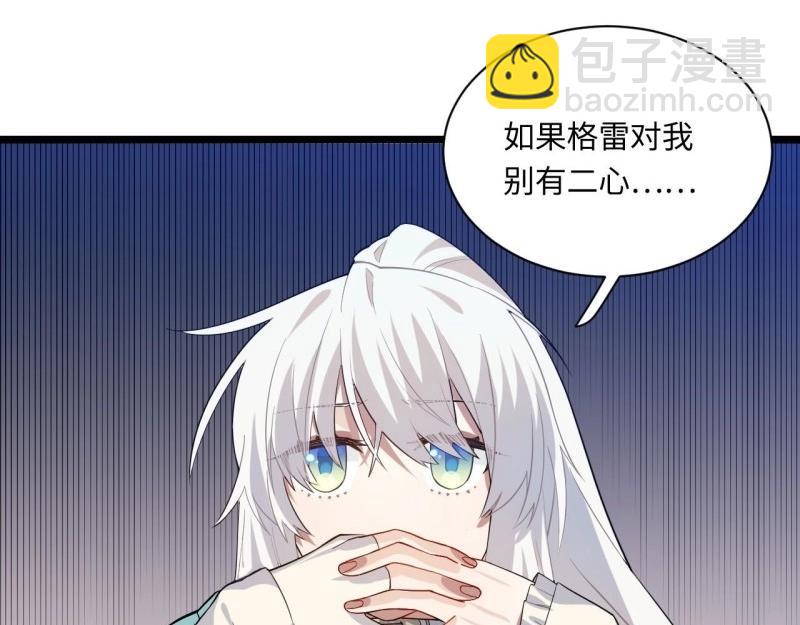 第13话 12.小姐的安全(1/3)-第13话