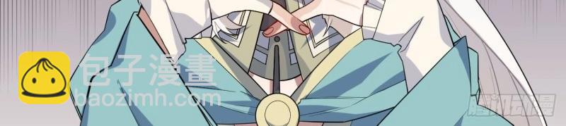 第13话 12.小姐的安全(1/3)-第13话