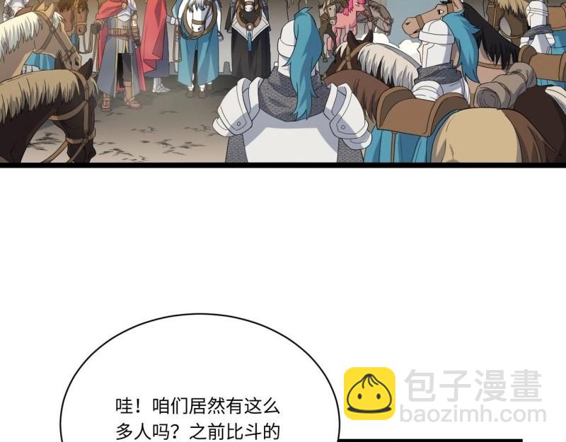 第13话 12.小姐的安全(1/3)-第13话
