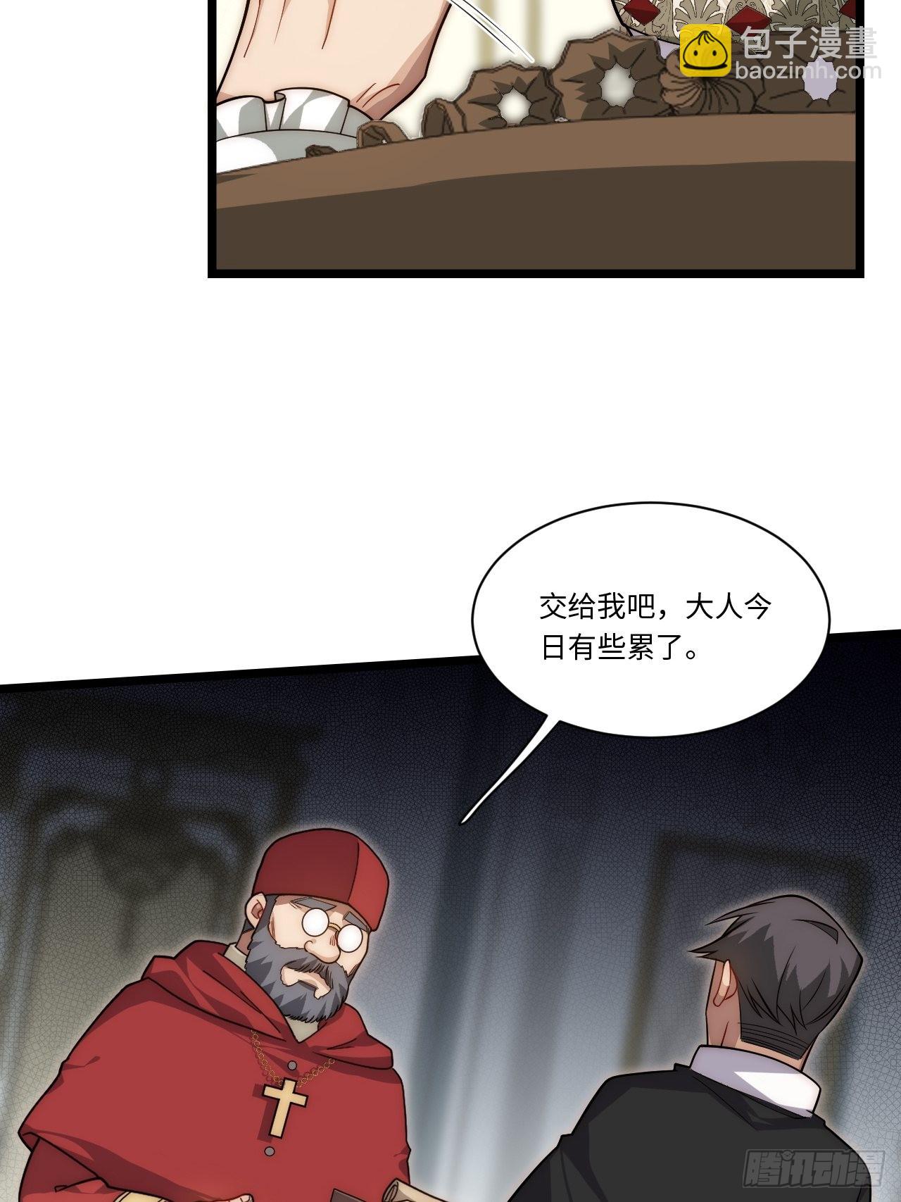 116.新风暴(1/2)-第121话