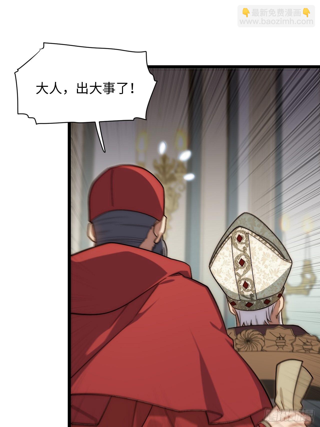 116.新风暴(1/2)-第121话
