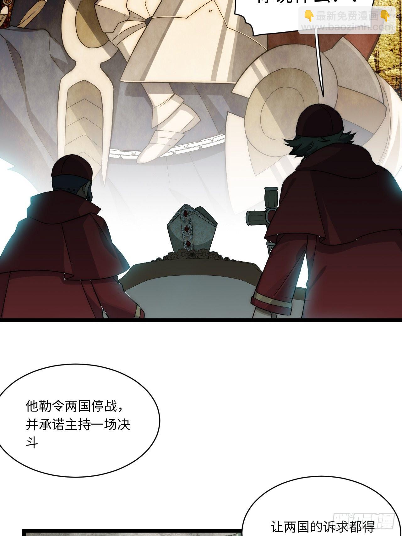 116.新风暴(1/2)-第121话