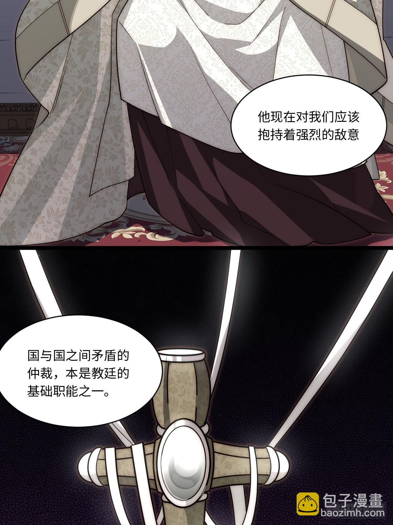116.新风暴(1/2)-第121话