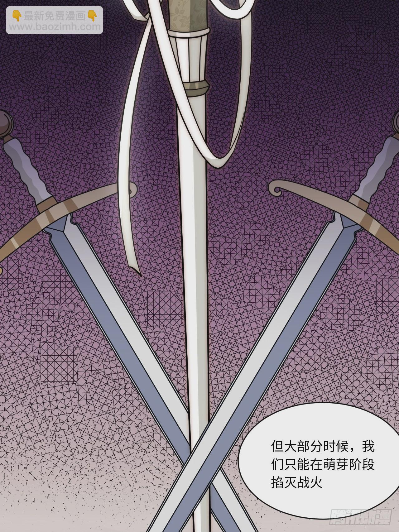 116.新风暴(1/2)-第121话