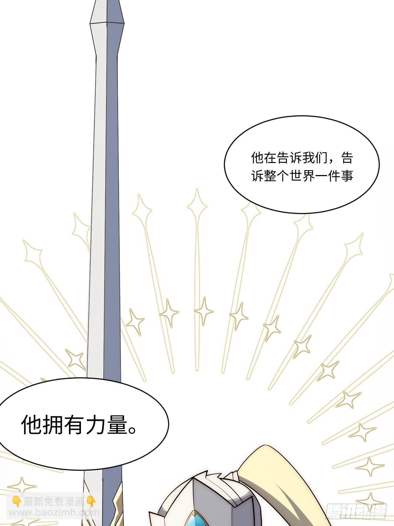 116.新风暴(1/2)-第121话