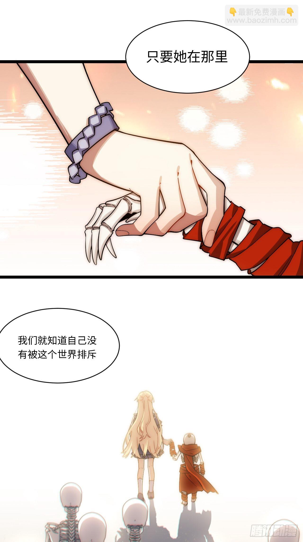 118.精致的&ldquo;礼物&rdquo;(1/2)-第123话