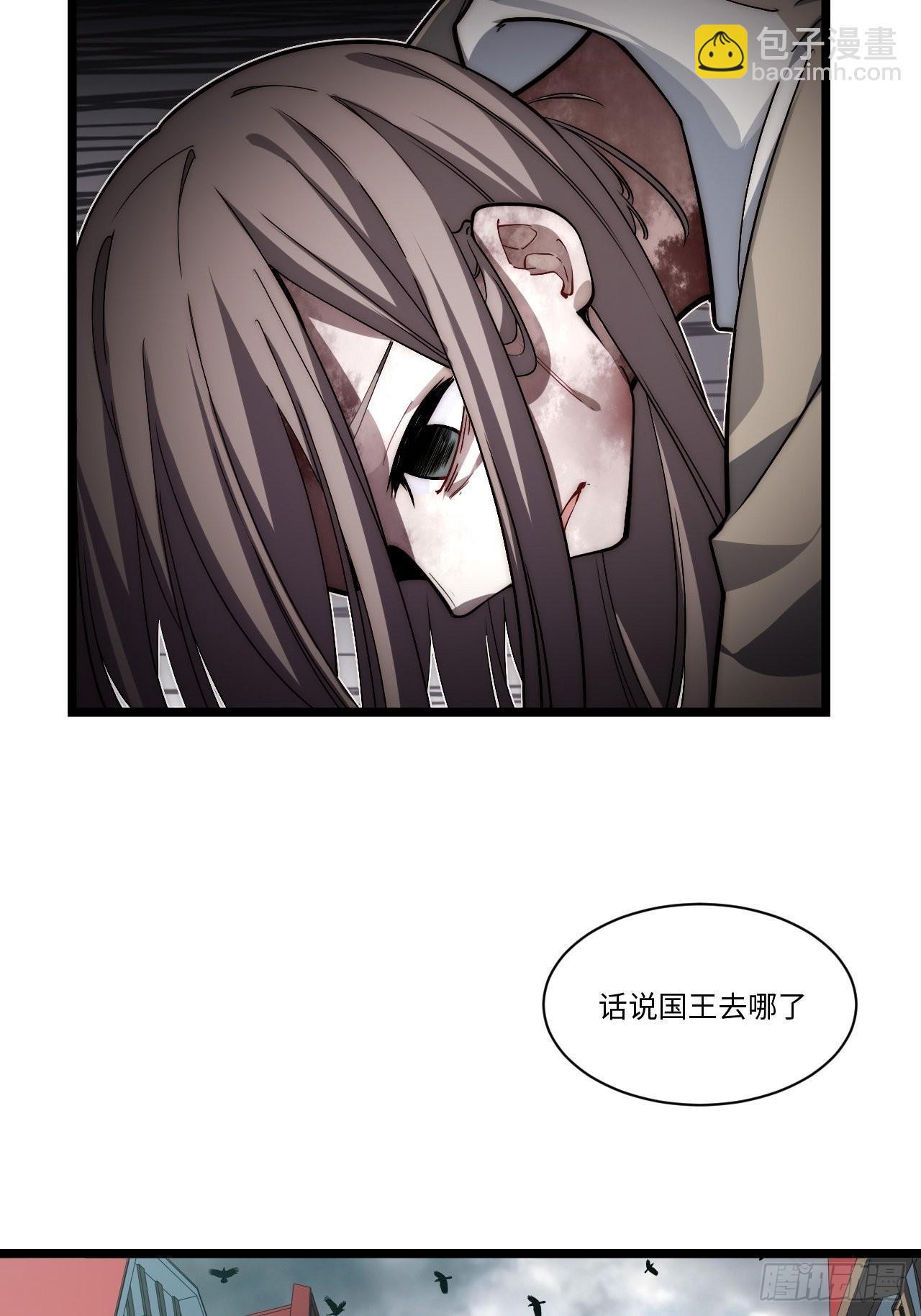 120.疯王亡国(1/2)-第125话