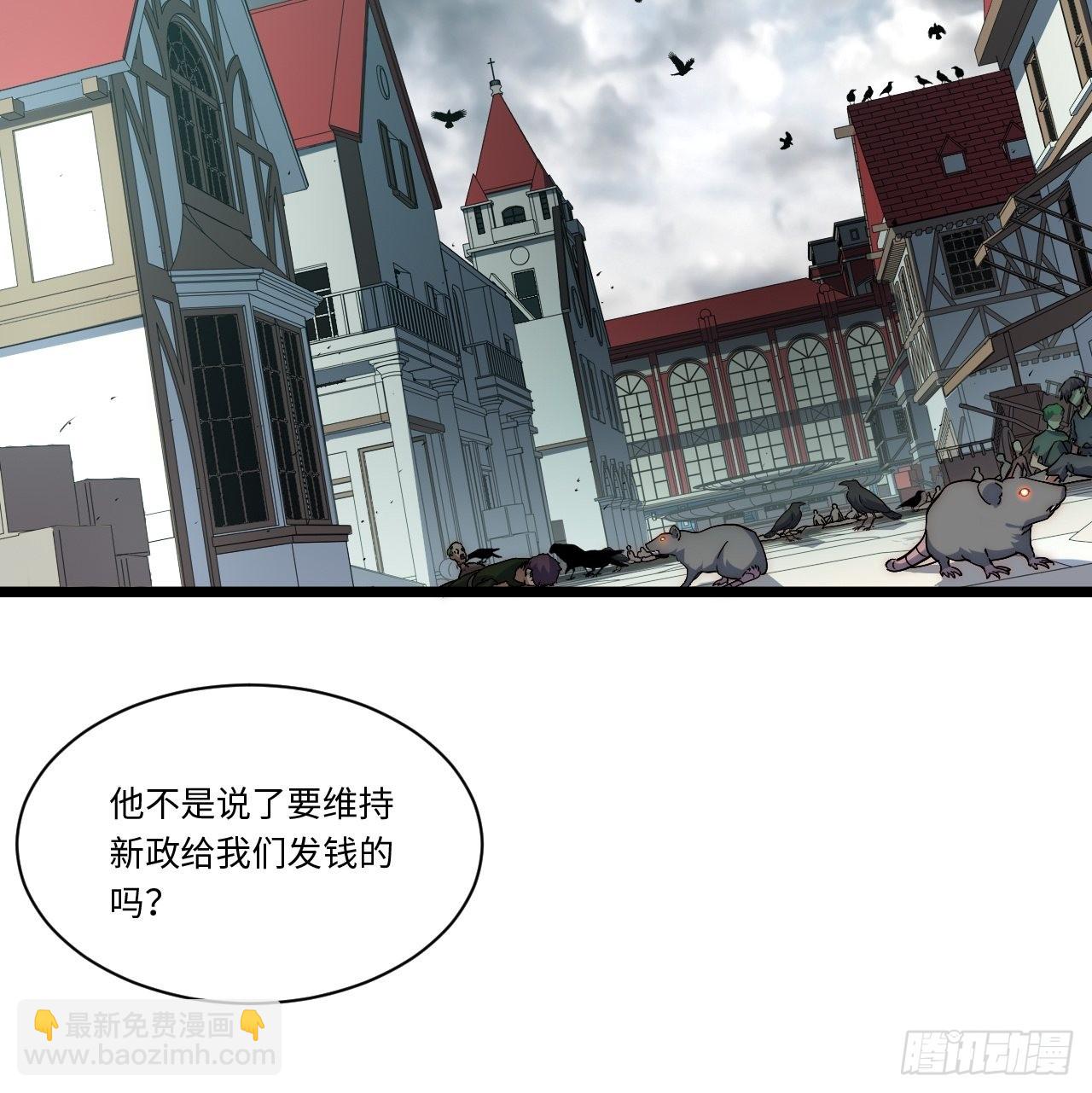 120.疯王亡国(1/2)-第125话