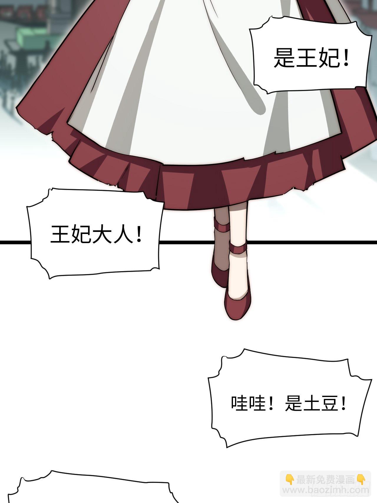 120.疯王亡国(1/2)-第125话