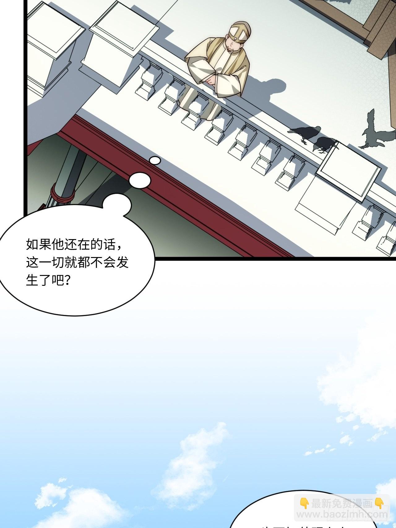 120.疯王亡国(1/2)-第125话