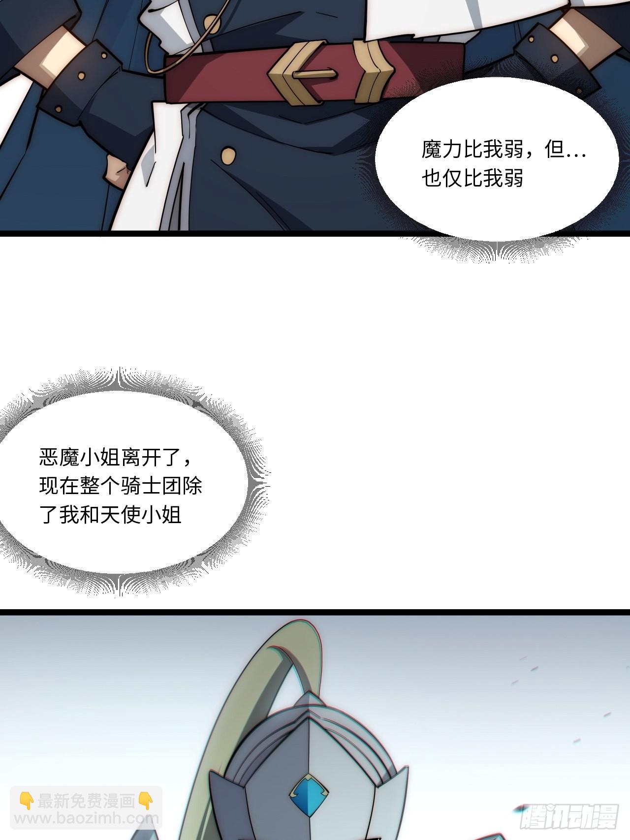 120.疯王亡国(1/2)-第125话
