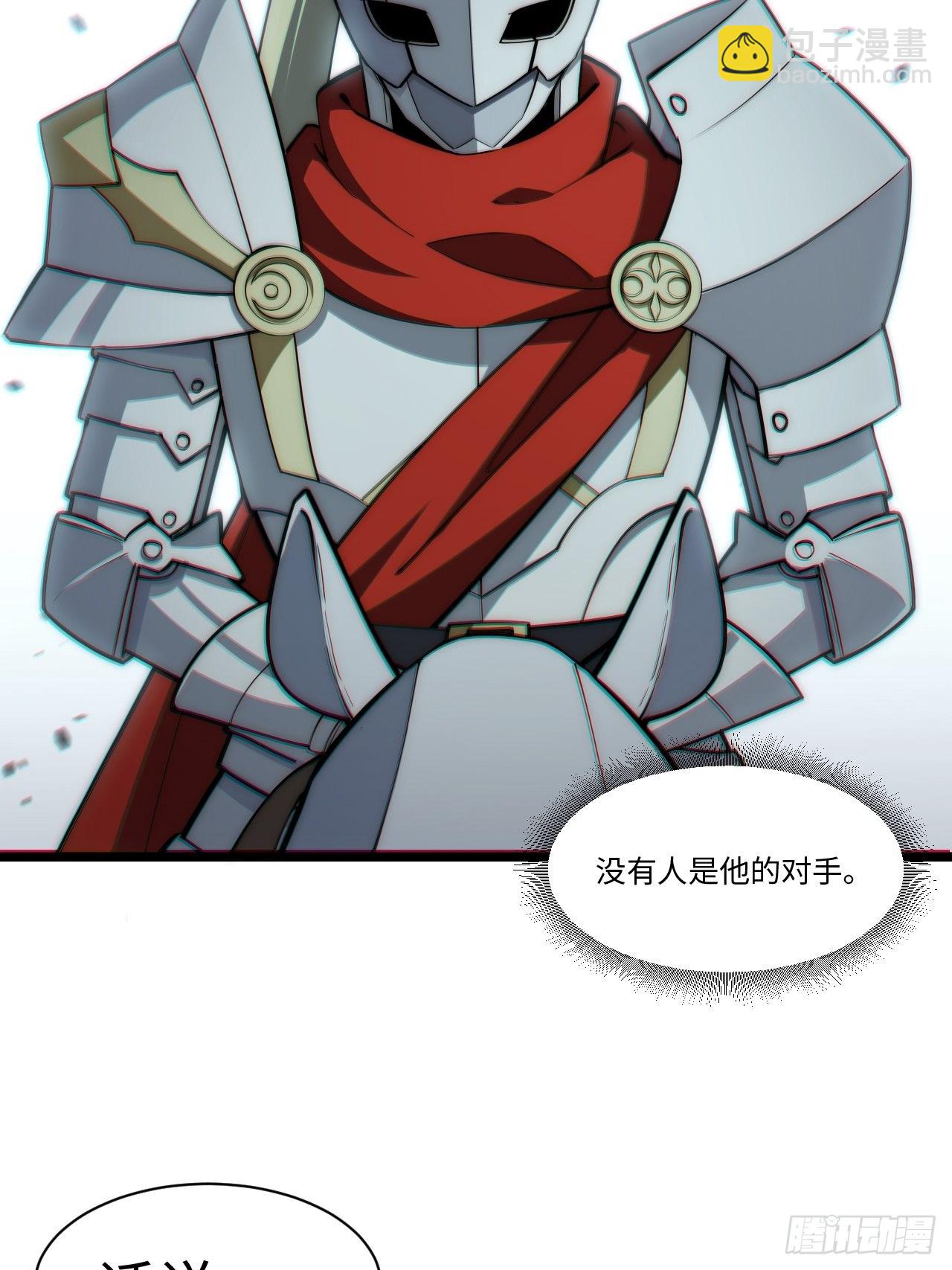120.疯王亡国(1/2)-第125话