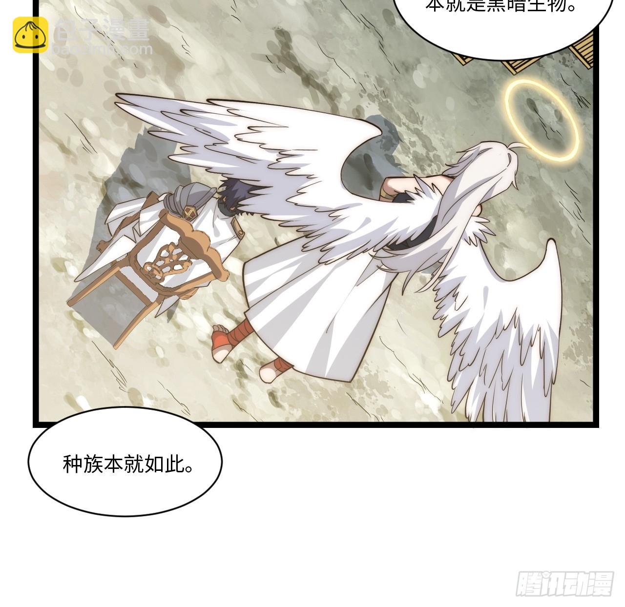 122.&ldquo;黑暗生物&rdquo;(1/2)-第127话