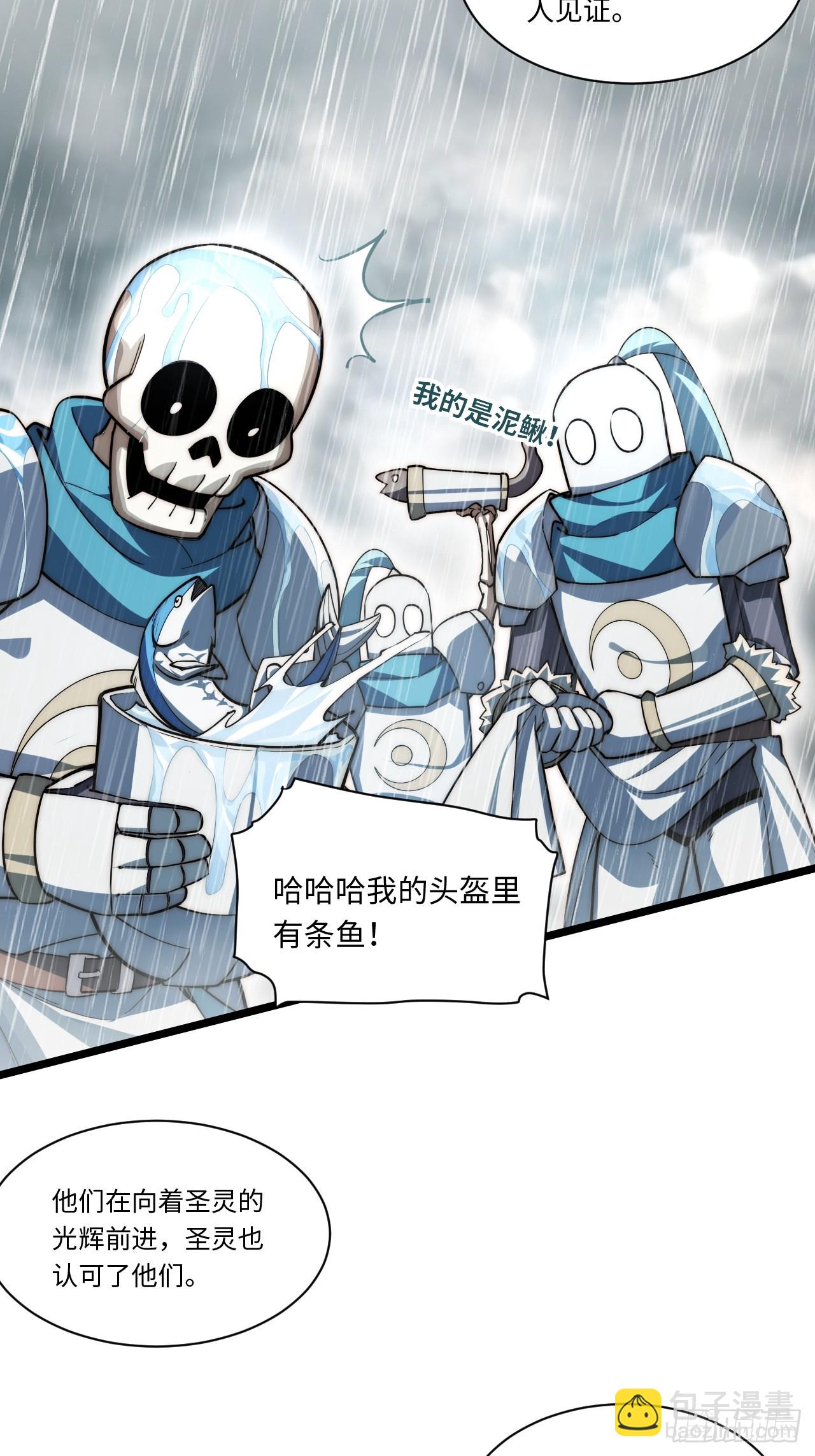 122.&ldquo;黑暗生物&rdquo;(1/2)-第127话