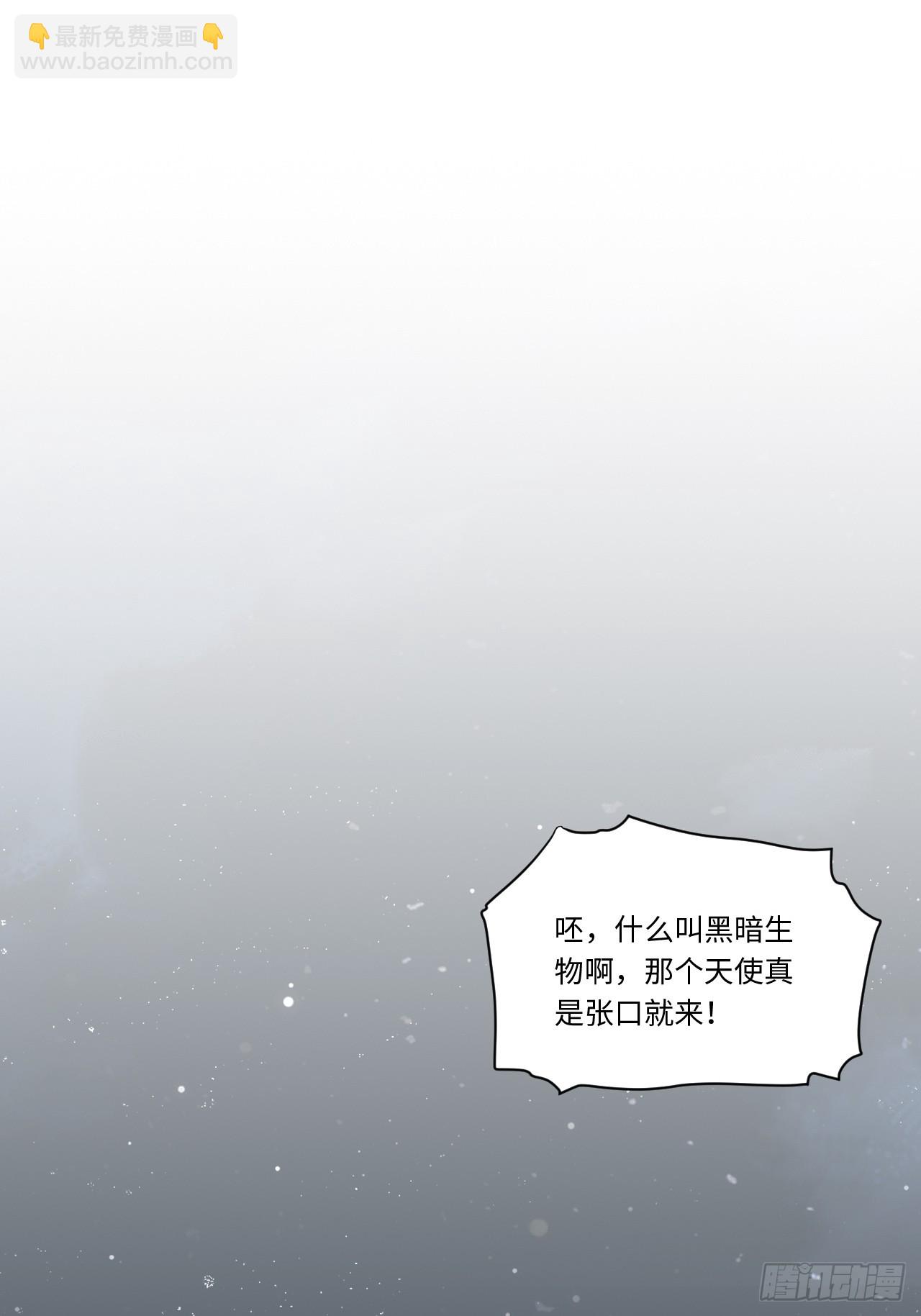 122.&ldquo;黑暗生物&rdquo;(1/2)-第127话