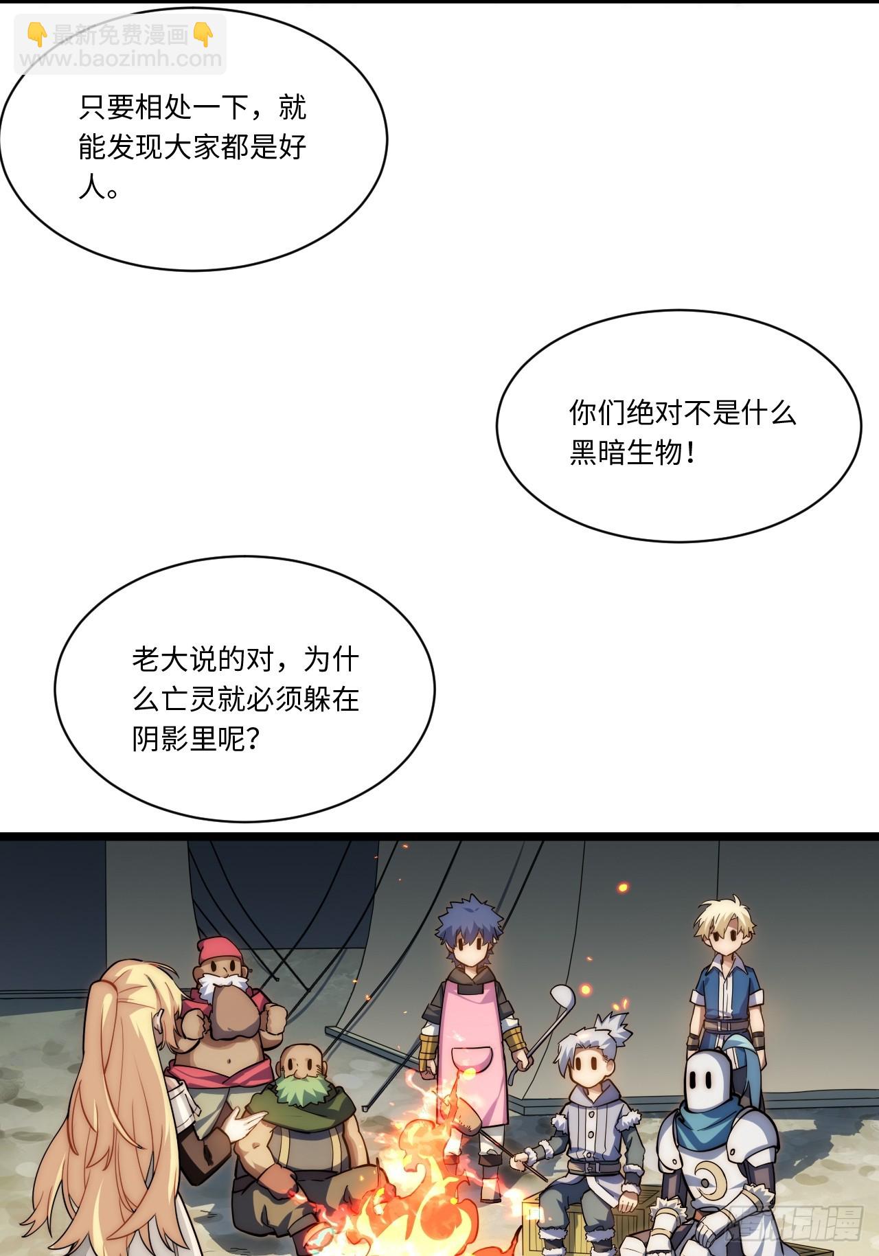 122.&ldquo;黑暗生物&rdquo;(1/2)-第127话