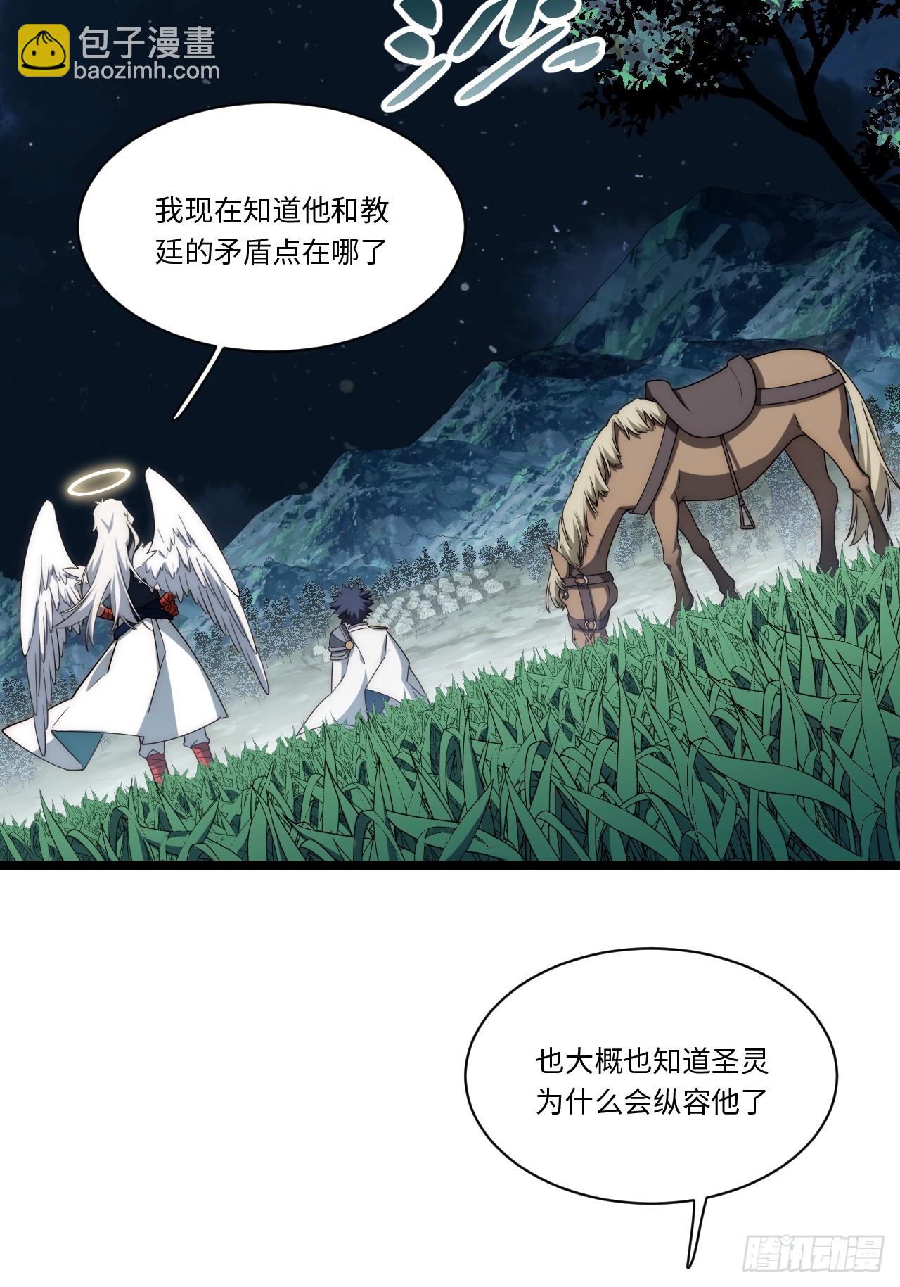 122.&ldquo;黑暗生物&rdquo;(1/2)-第127话