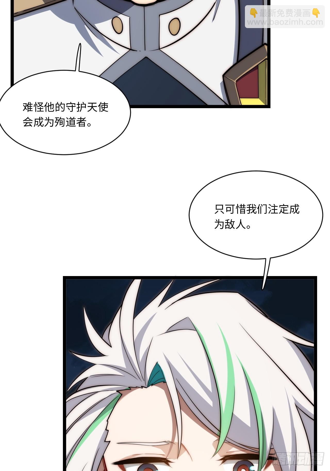 122.&ldquo;黑暗生物&rdquo;(1/2)-第127话