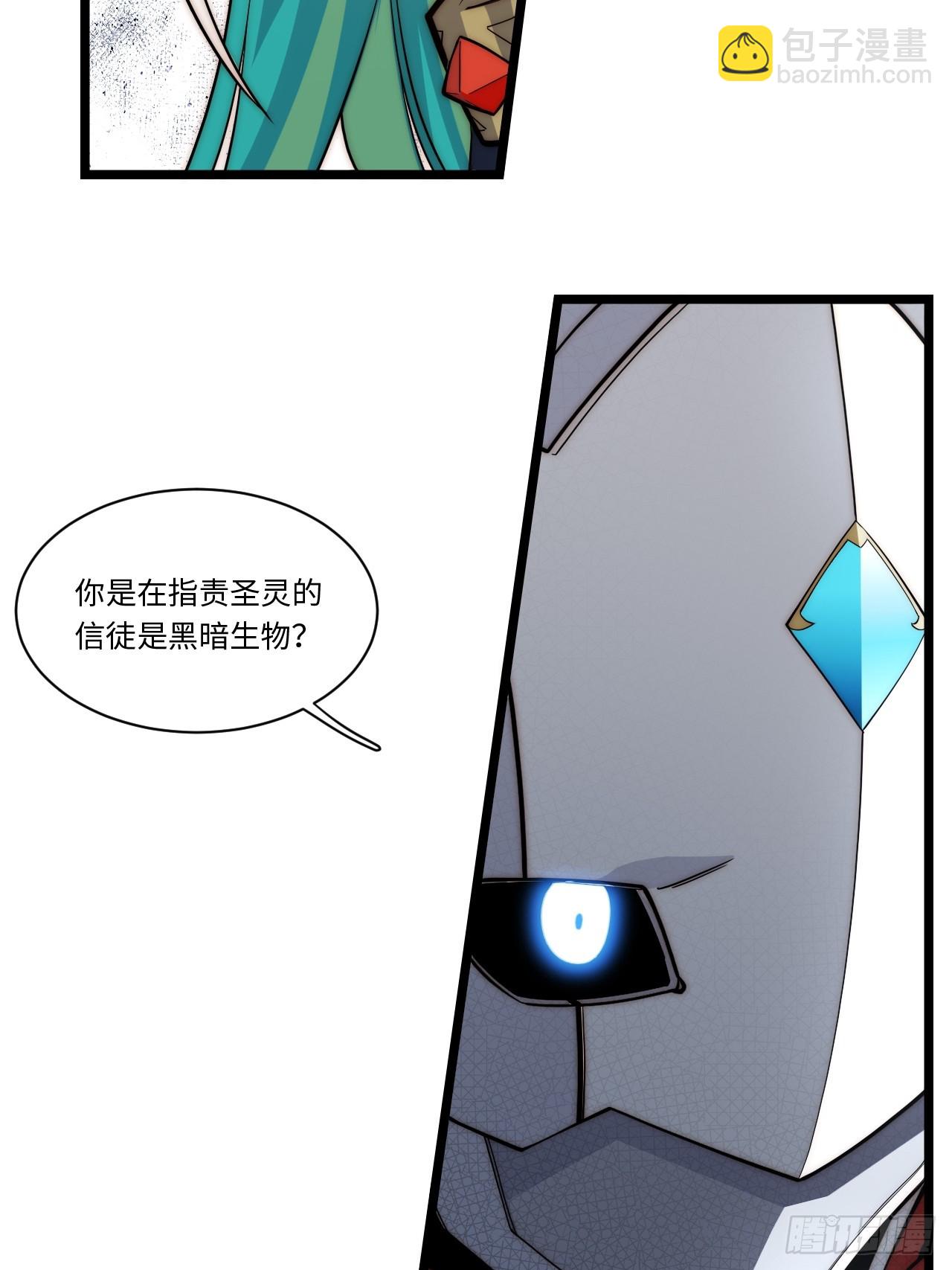 122.&ldquo;黑暗生物&rdquo;(1/2)-第127话