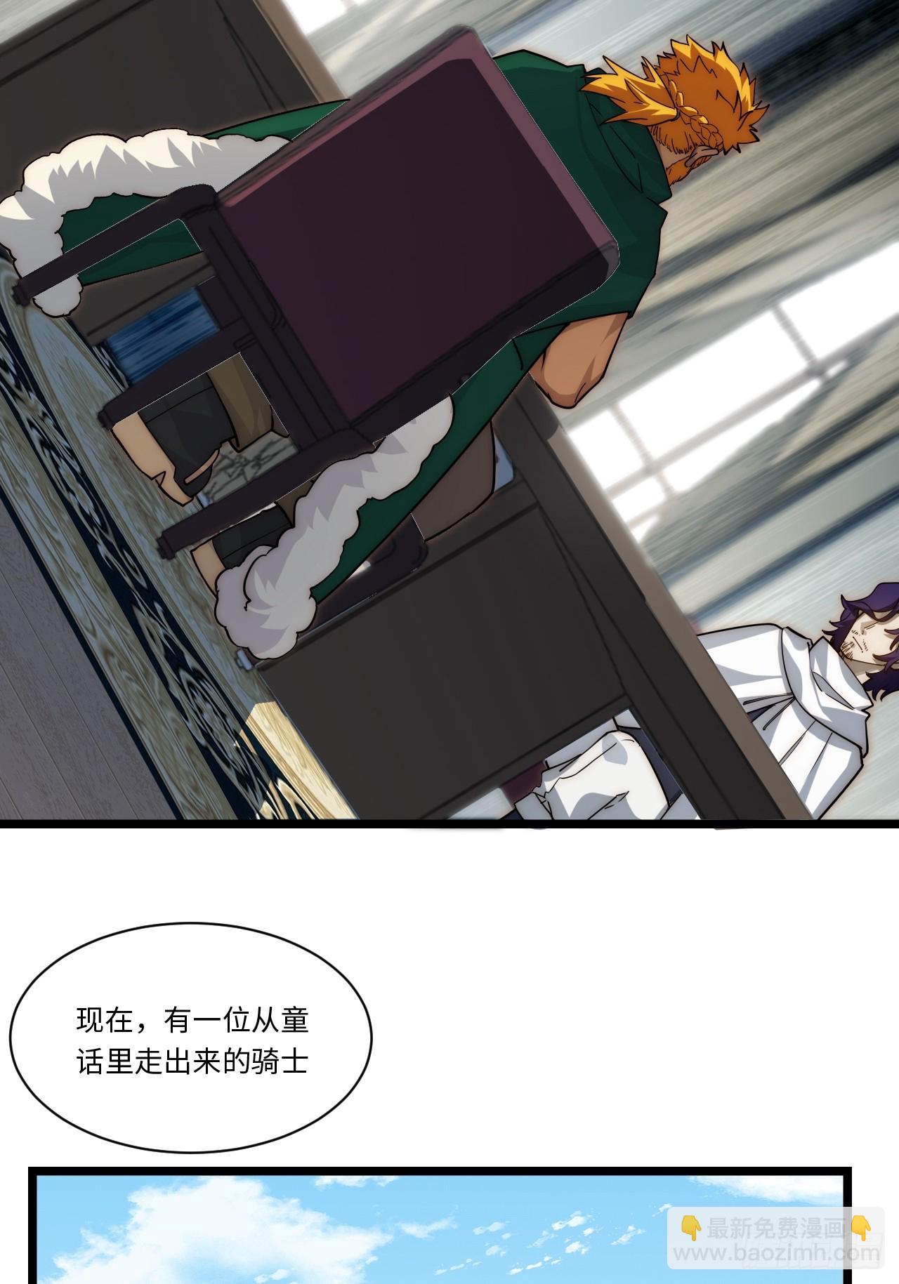 124.抉择(1/2)-第129话