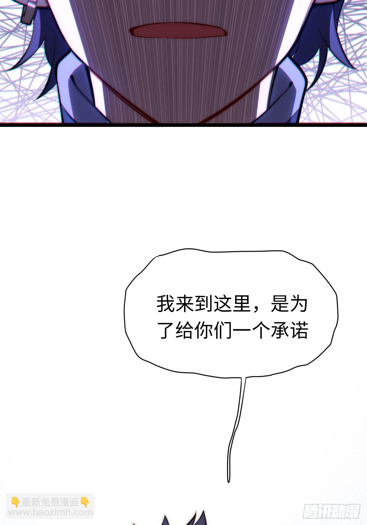 124.抉择(1/2)-第129话