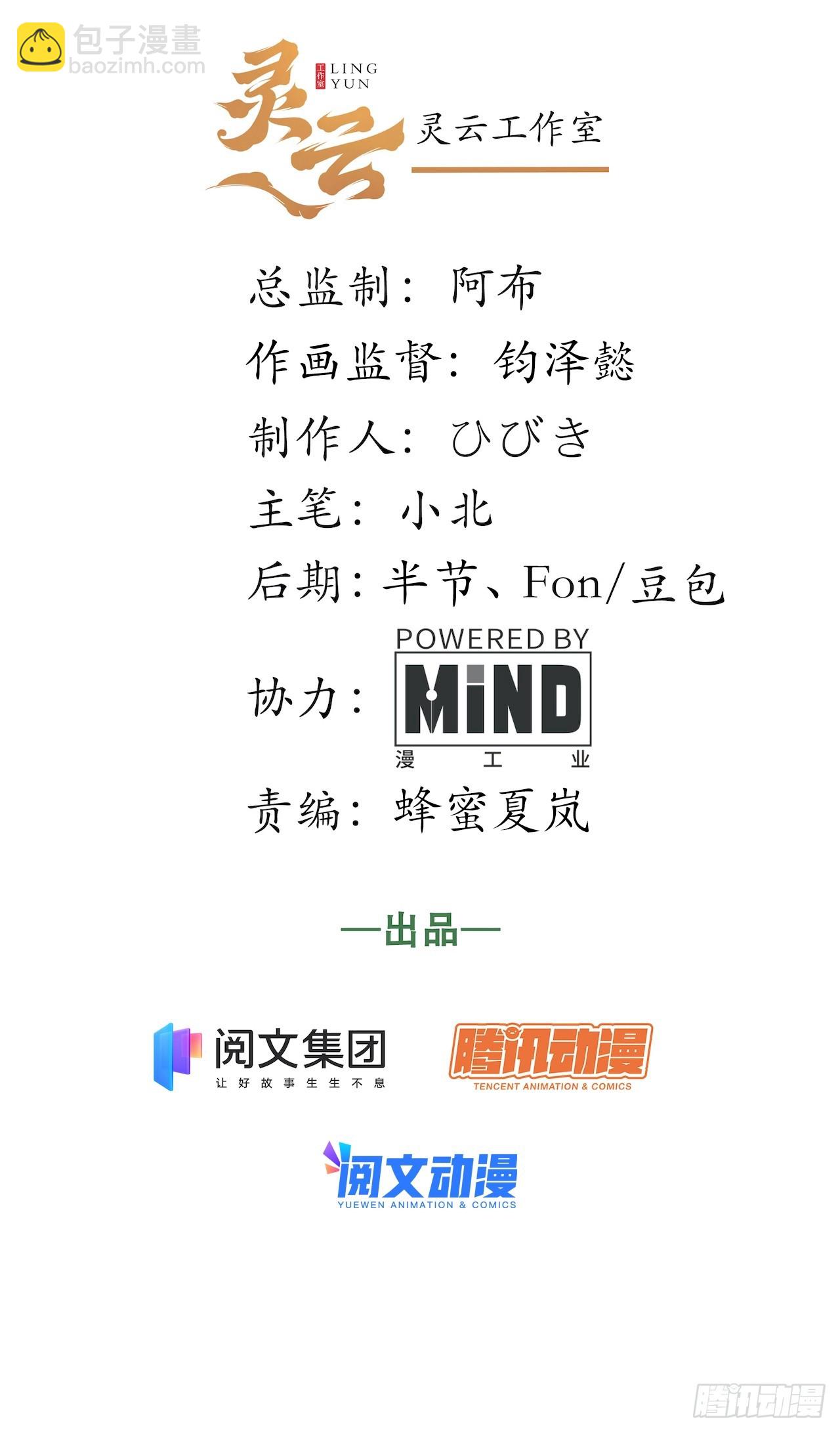 124.抉择(1/2)-第129话