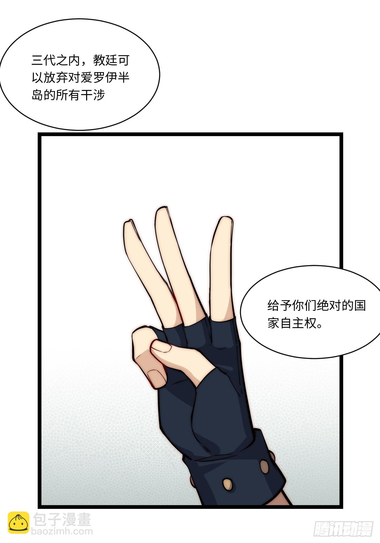 124.抉择(1/2)-第129话
