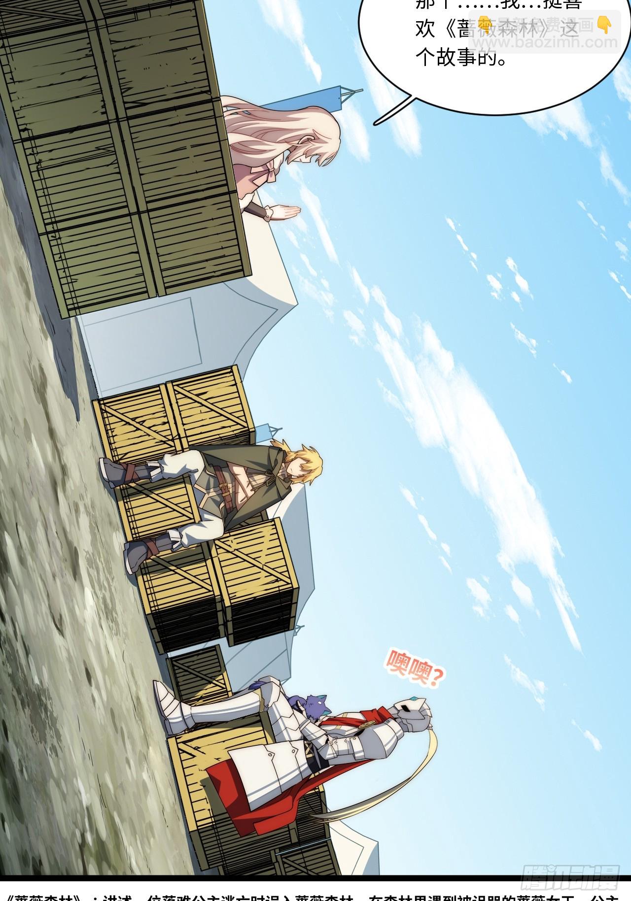 124.抉择(1/2)-第129话