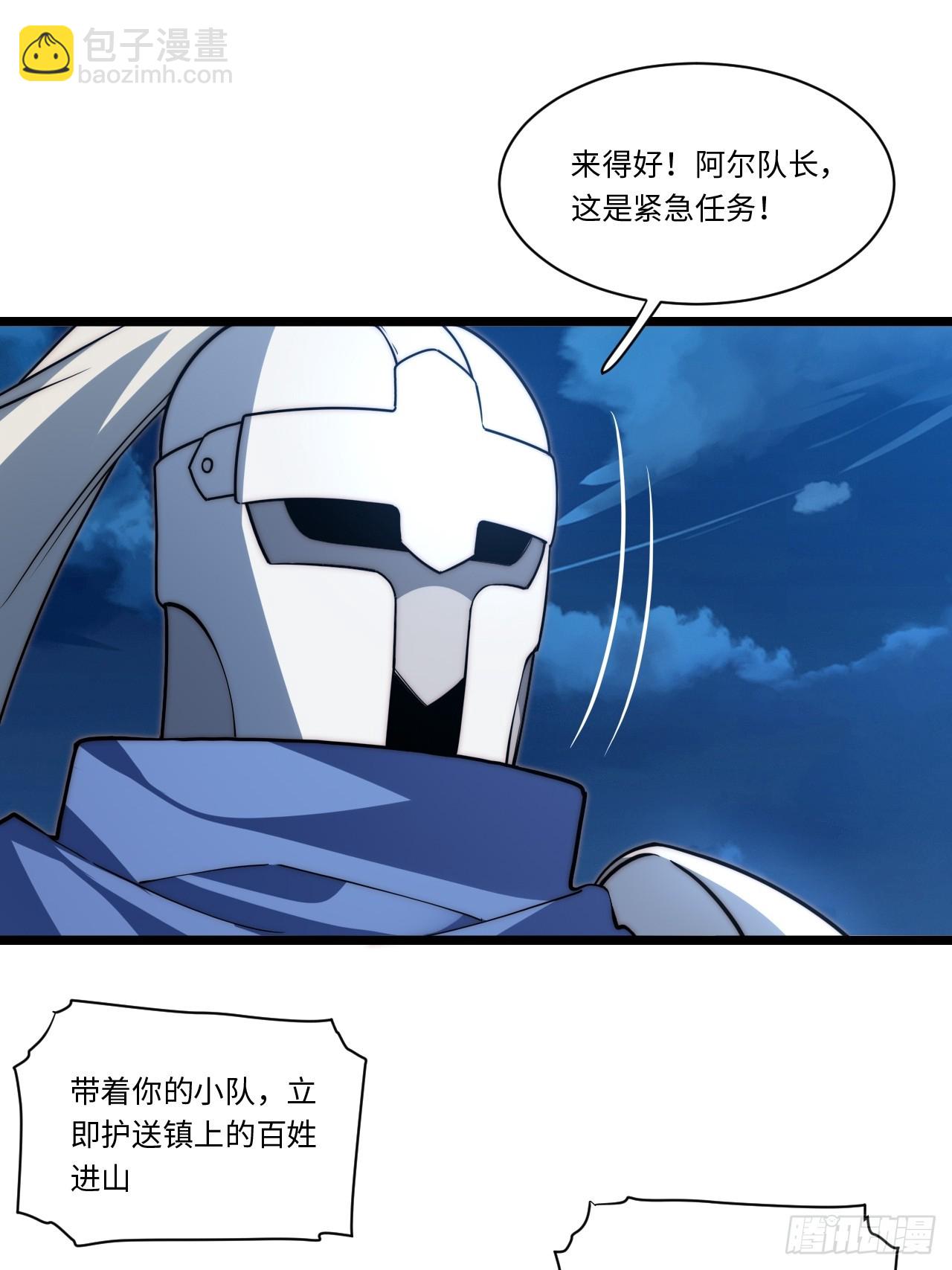 126.兵戎相见(1/2)-第131话