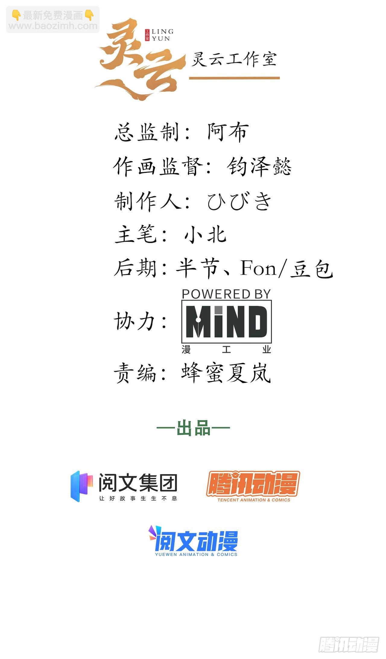 126.兵戎相见(1/2)-第131话