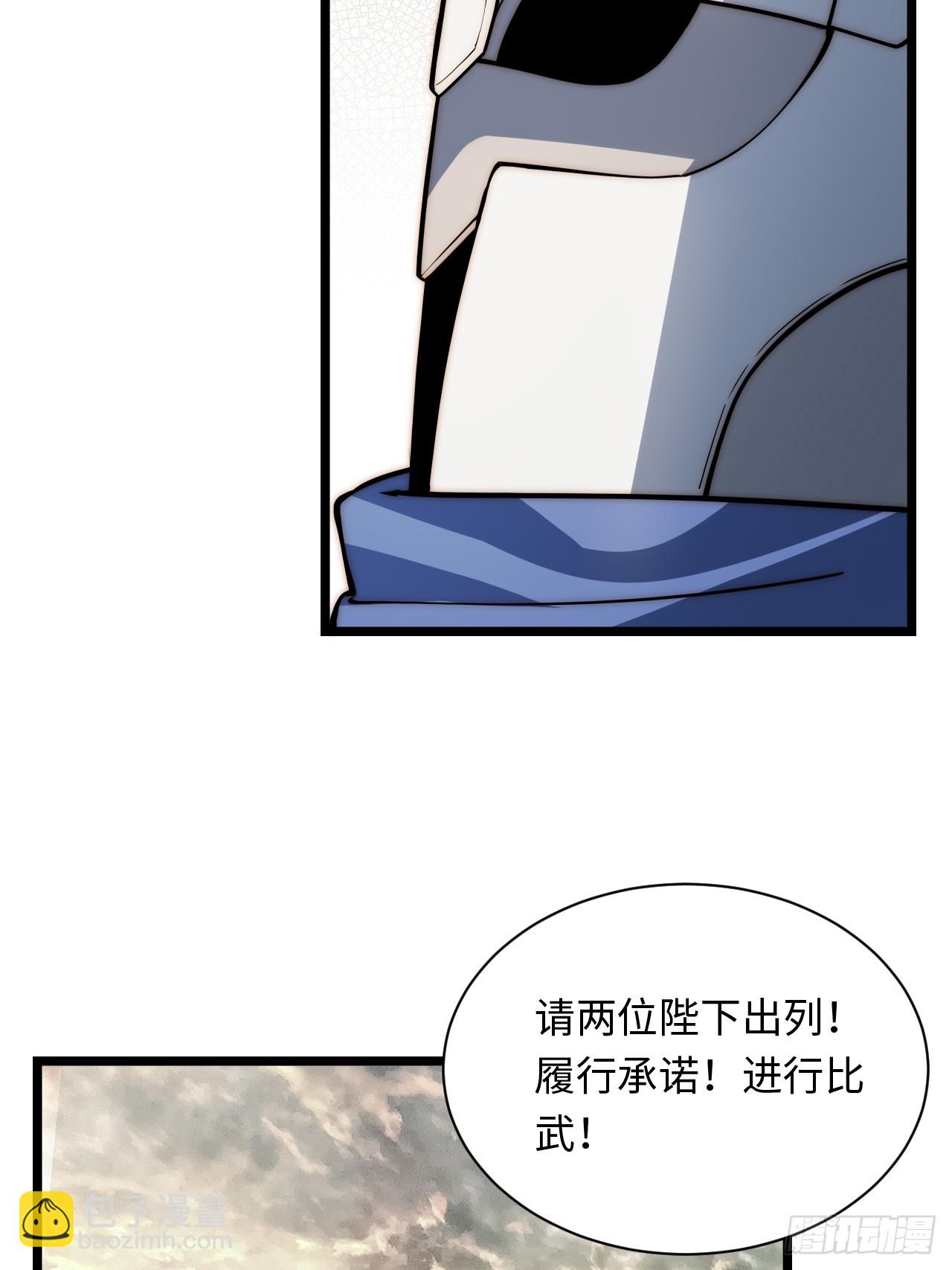126.兵戎相见(1/2)-第131话