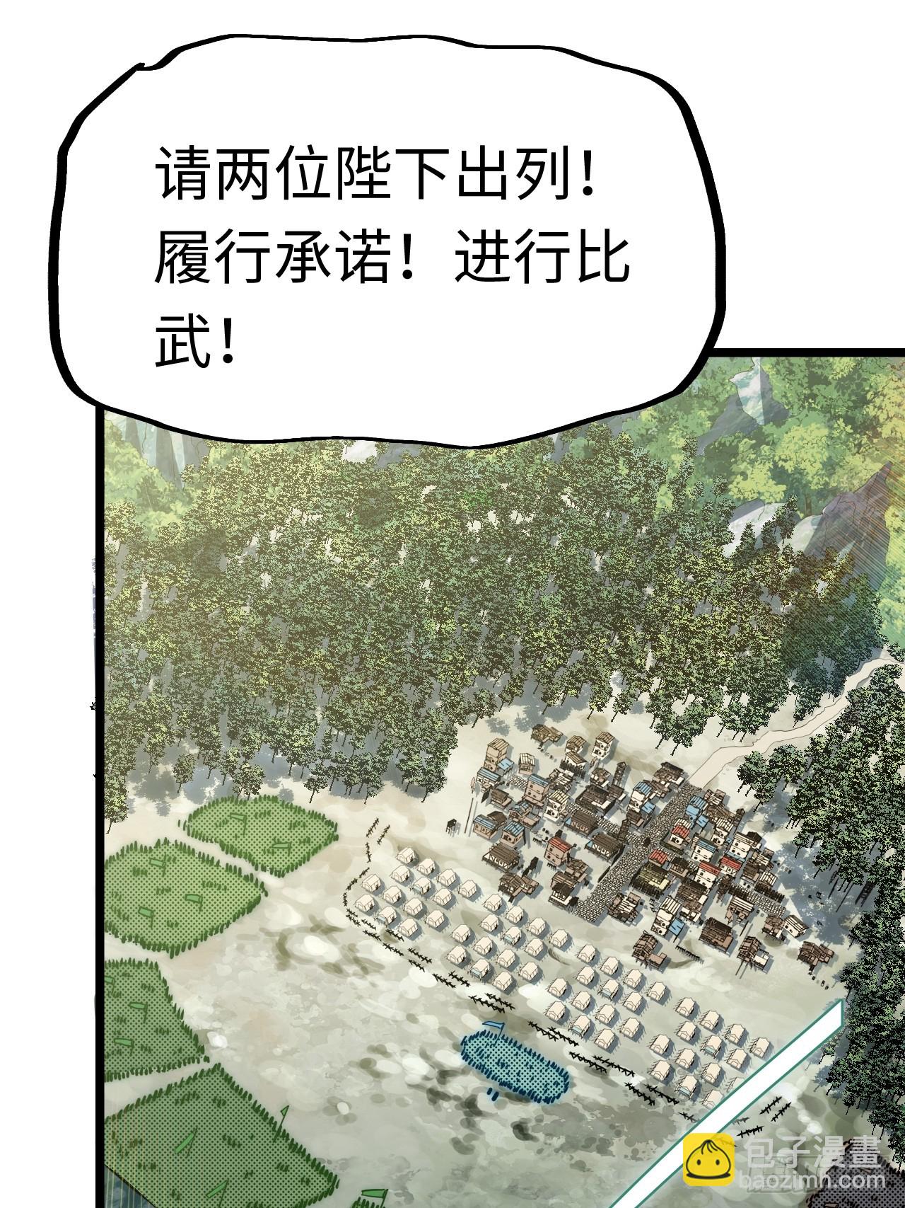 126.兵戎相见(1/2)-第131话