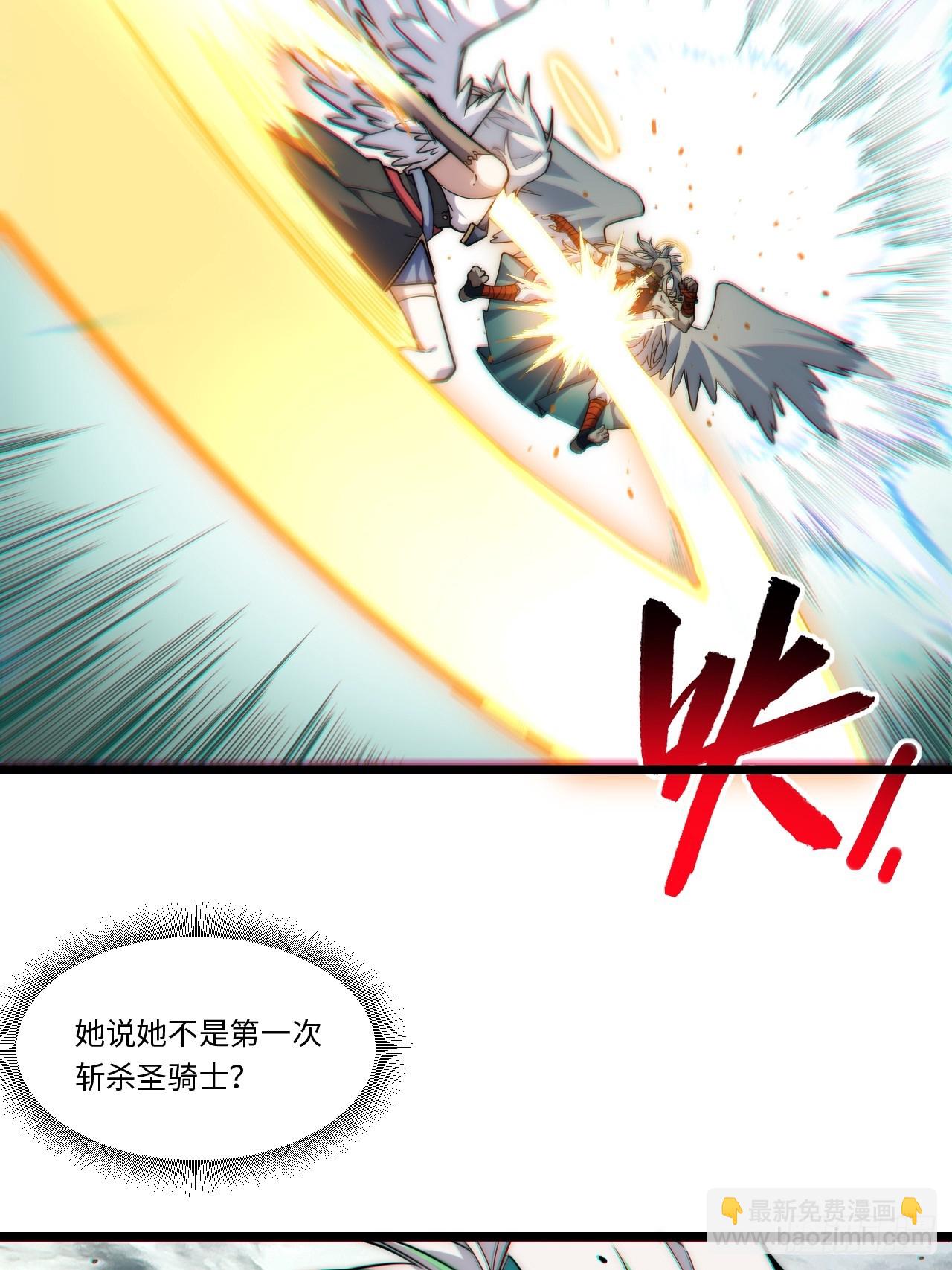 128.同胞之争(1/2)-第133话