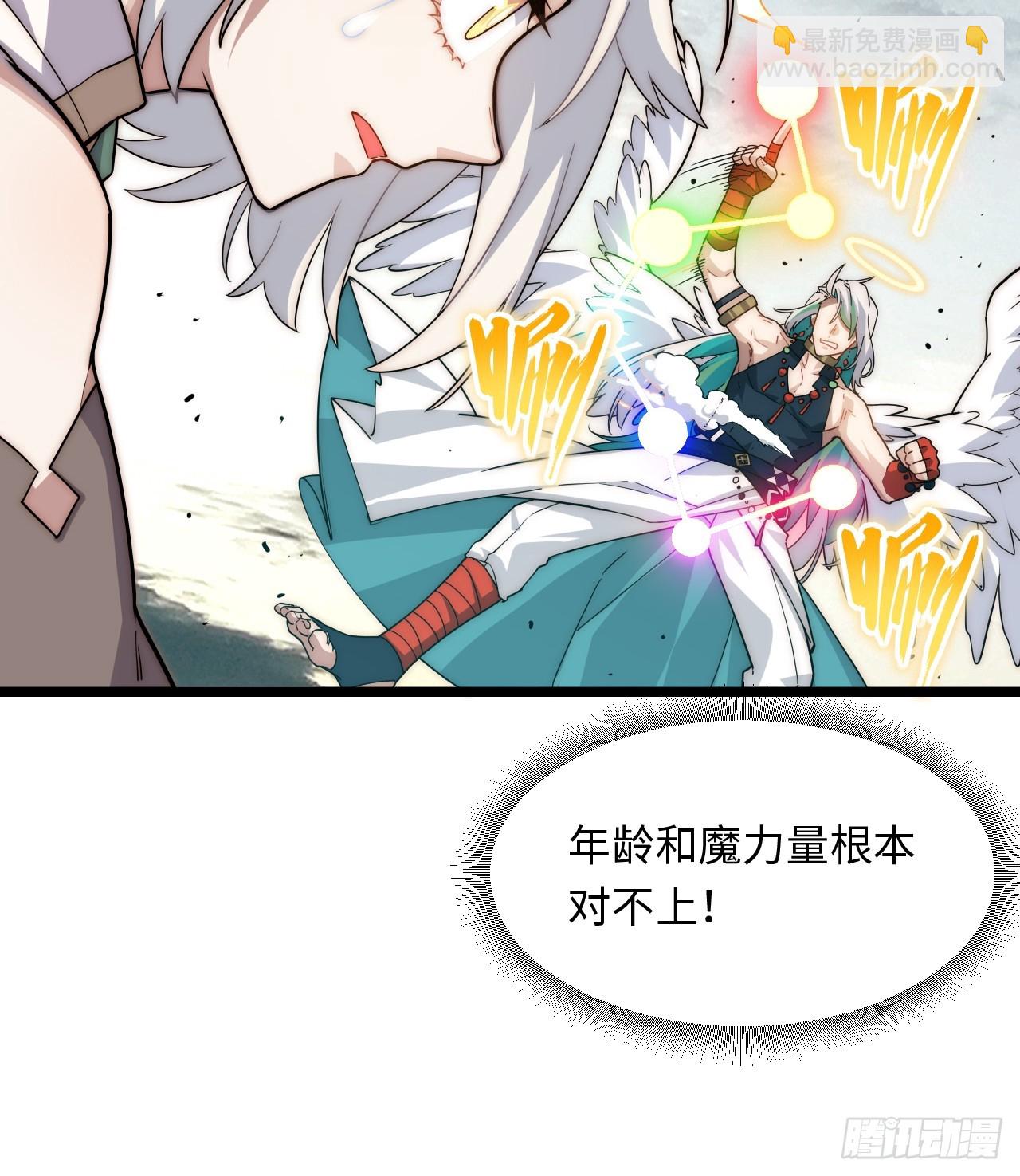 128.同胞之争(1/2)-第133话