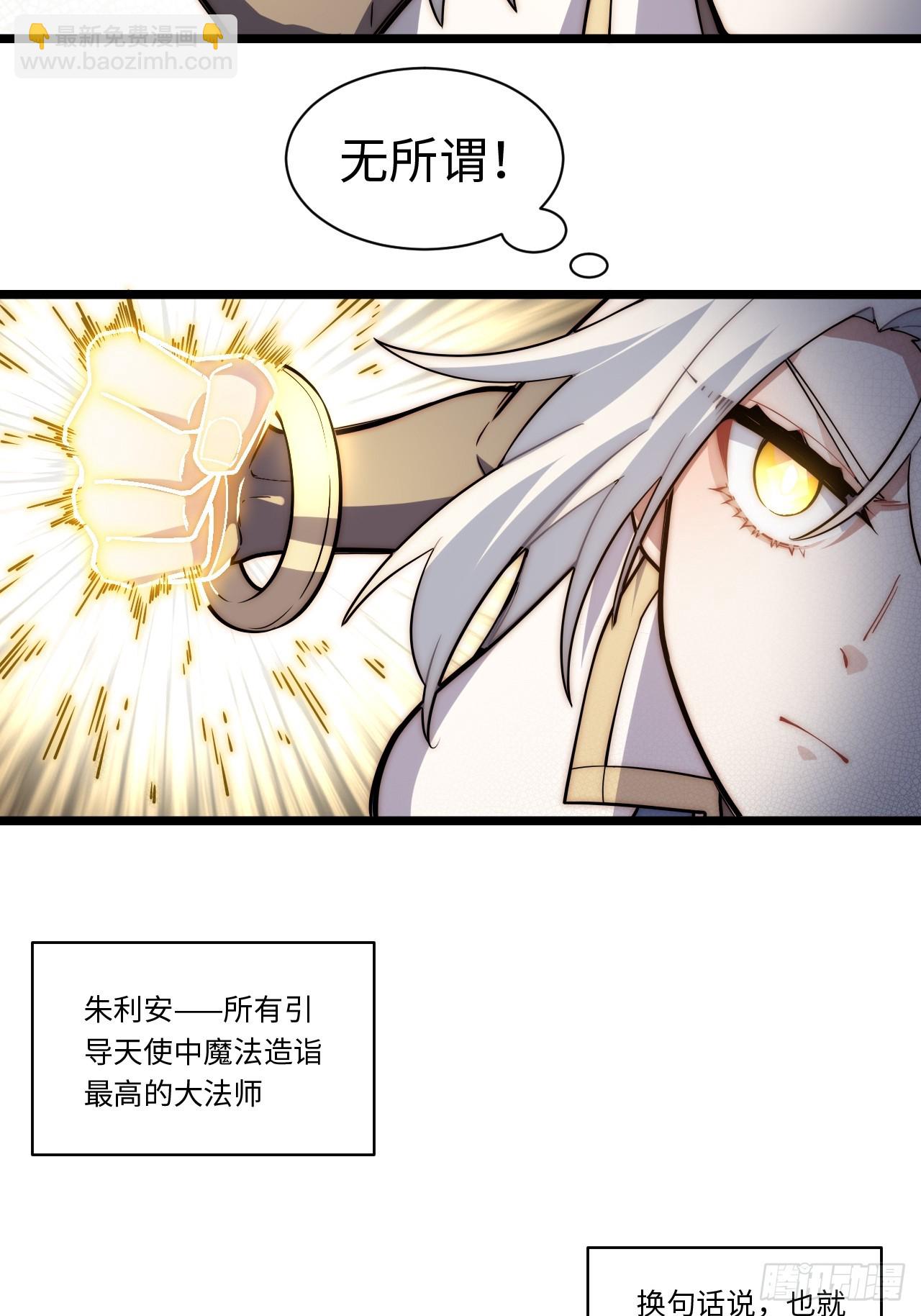 128.同胞之争(1/2)-第133话