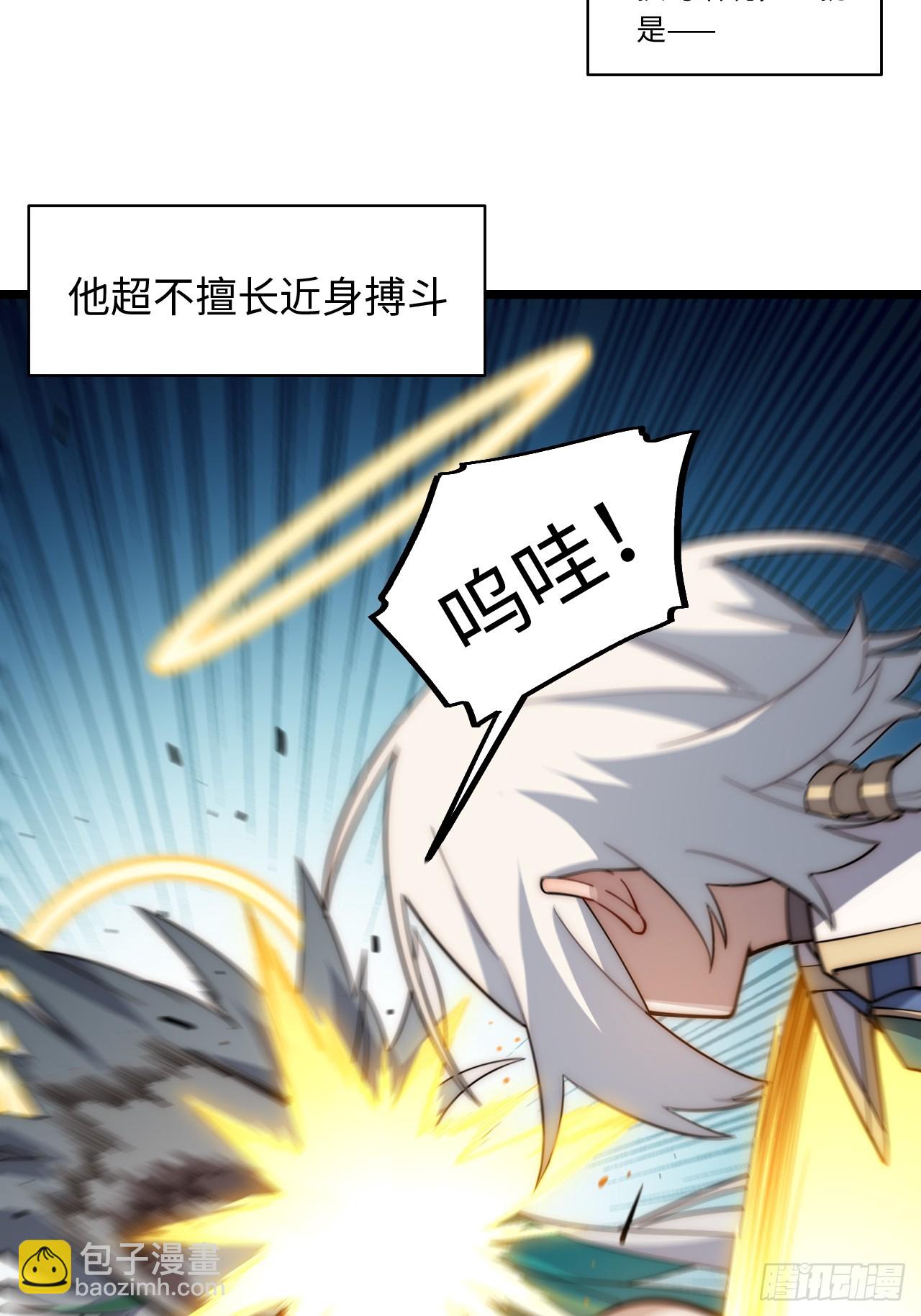 128.同胞之争(1/2)-第133话