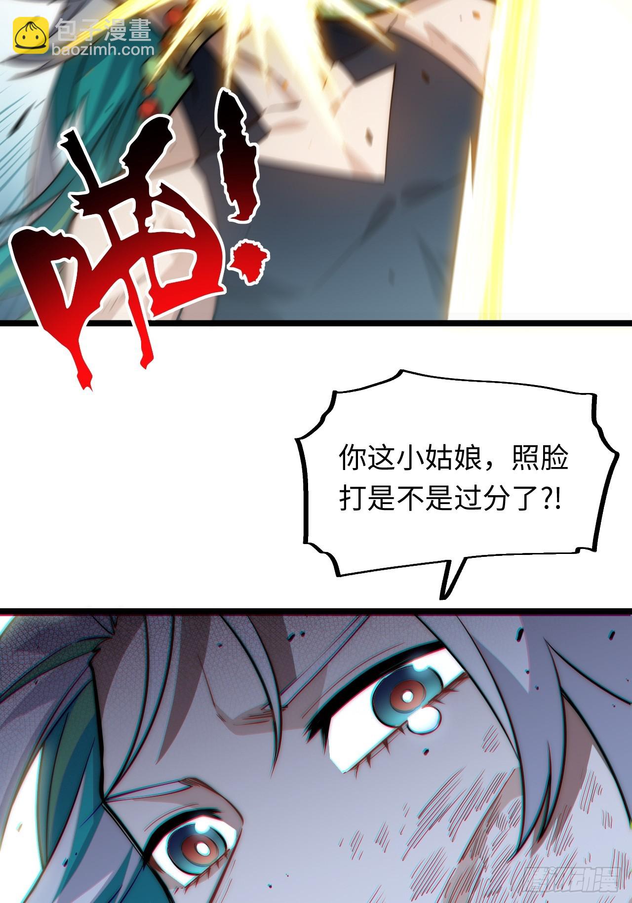 128.同胞之争(1/2)-第133话
