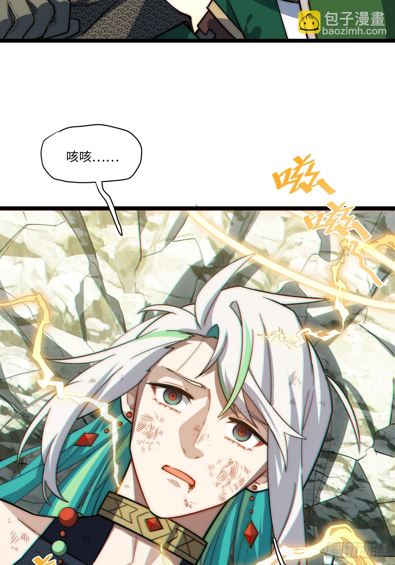 128.同胞之争(1/2)-第133话
