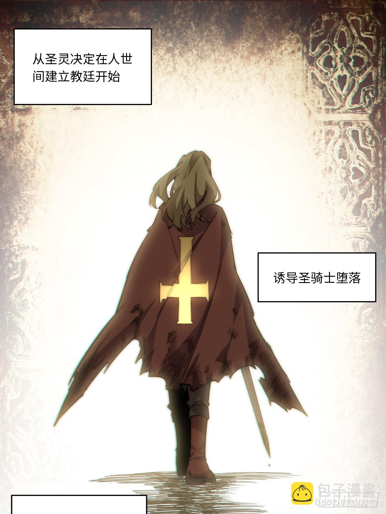 128.同胞之争(1/2)-第133话