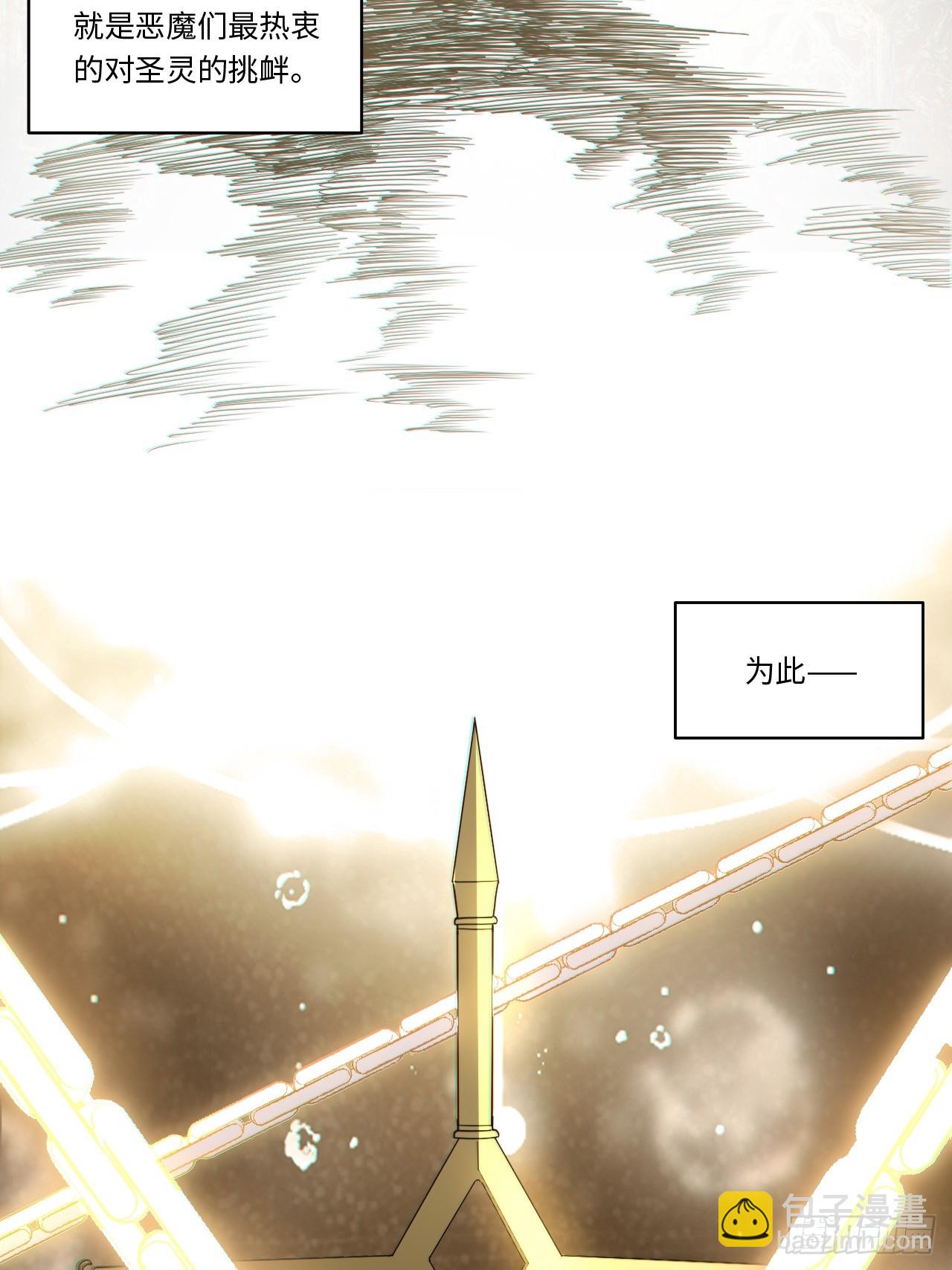 128.同胞之争(1/2)-第133话